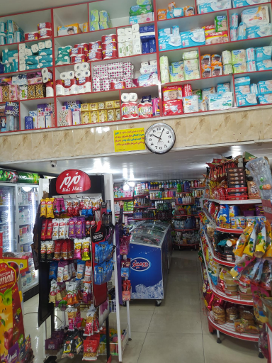 عکس هایپر مارکت عرفان