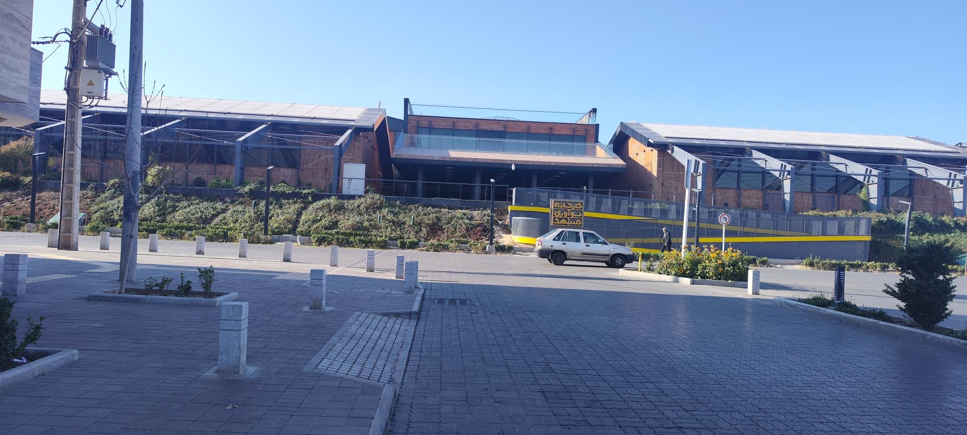 عکس کارخانه نوآوری مشهد