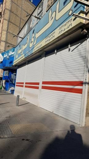 عکس فروشگاه باطری اتوبان