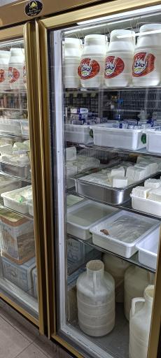 عکس لبنیات گلپا