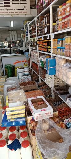 عکس لبنیات گلپا