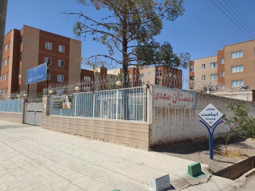 عکس اداره راه و شهرسازی شهرستان گناباد