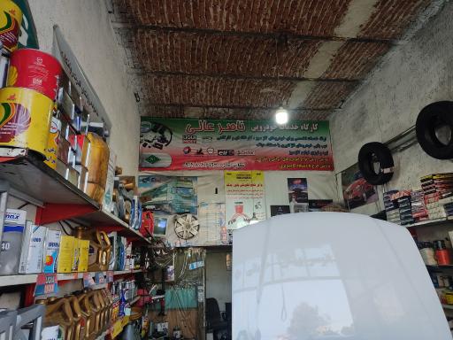 عکس اتو سرویس عالی