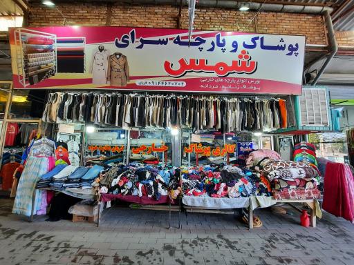 عکس گالری پوشاک خارجی قربان عنایت خواه