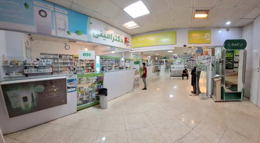 عکس داروخانه شبانه‌روزی دکتر امینی