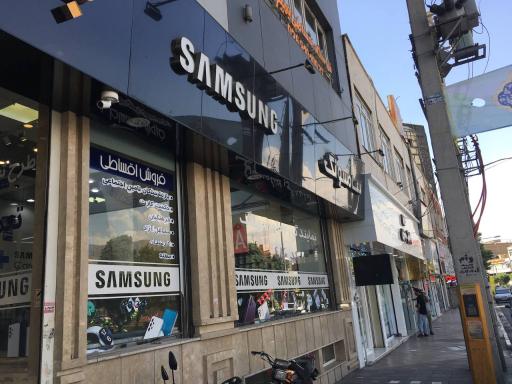 عکس نمایندگی رسمی سامسونگ کد ۴۸۰