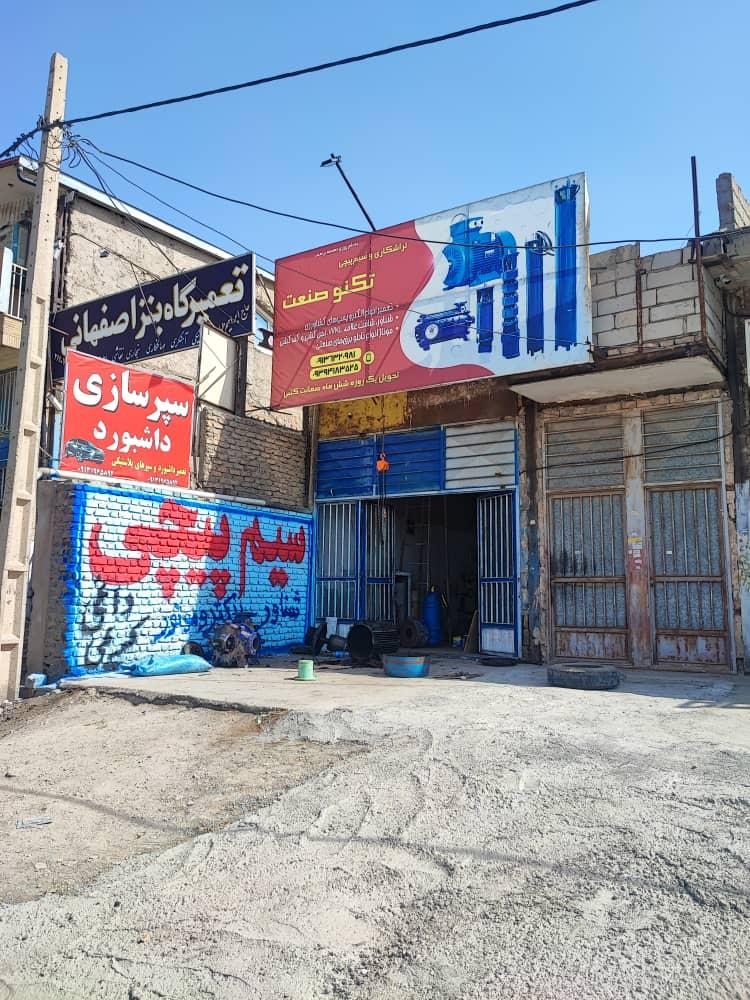 عکس سیم پیچی تکنوصنعت