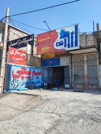 عکس سیم پیچی تکنوصنعت