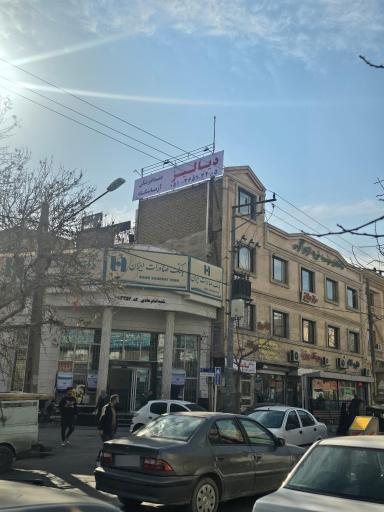 عکس دیالیز سلامت توس