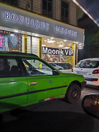 عکس آرایشگاه مردانه مونیک