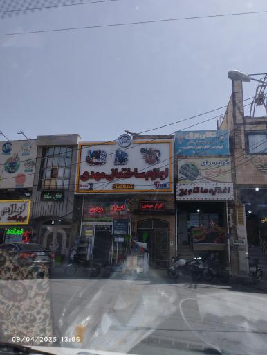 لوازم ساختمانی مهدی