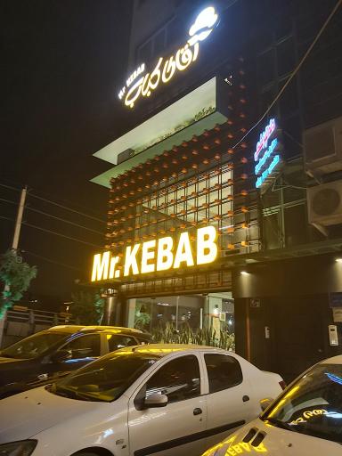 عکس آقای کباب