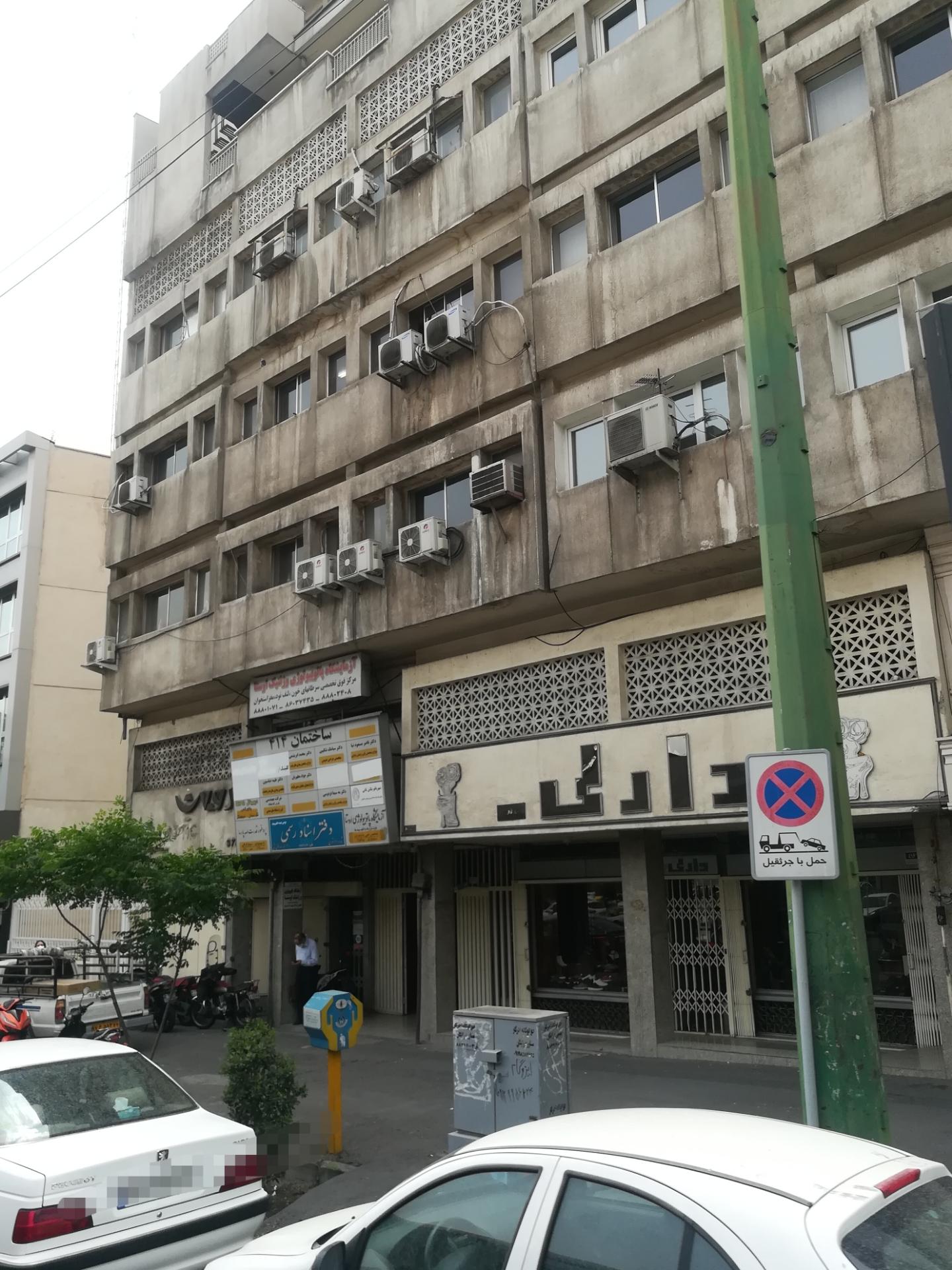 عکس فروشگاه کفش مردانه دارلی