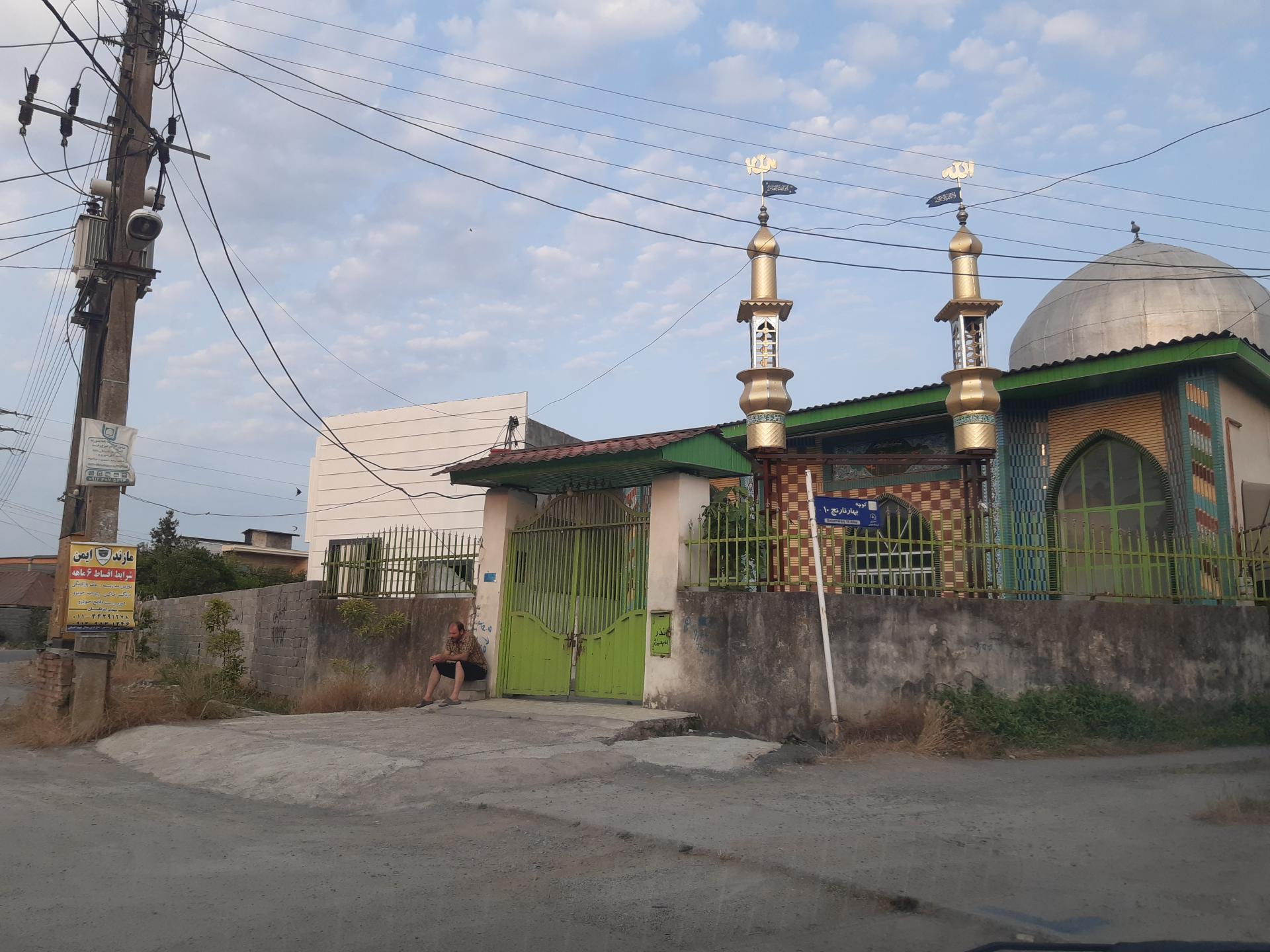 عکس مسجد امام حسین (ع)