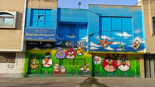 عکس آمادگی و پیش دبستانی آبرنگ