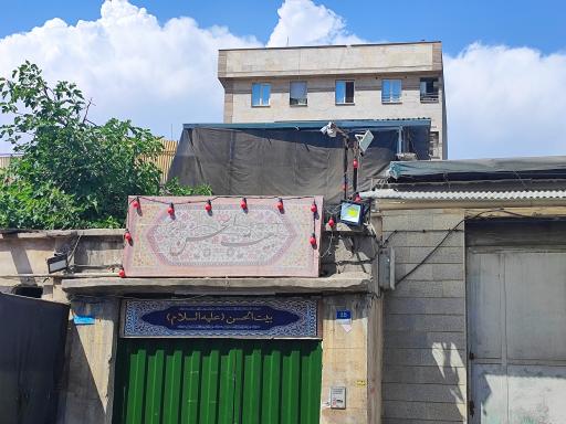 عکس حسینیه بیت الحسن 