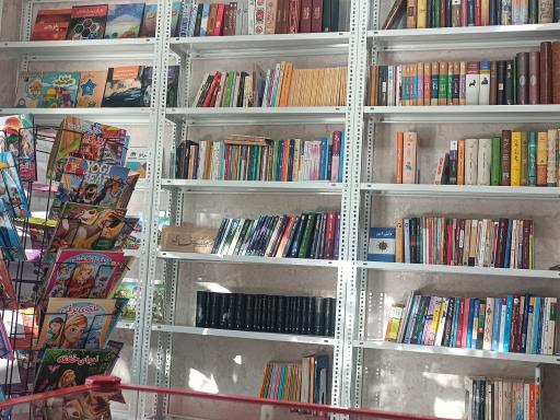 عکس کتاب فروشی و لوازم التحریر بینش