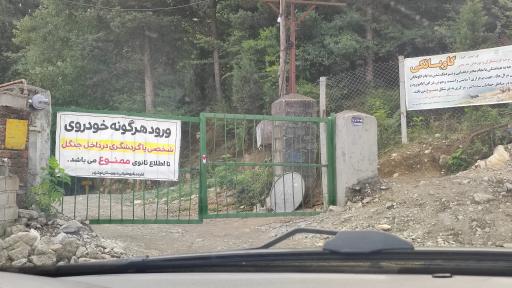 عکس دریاچه ارواح (دریاچه دشت ممرز)