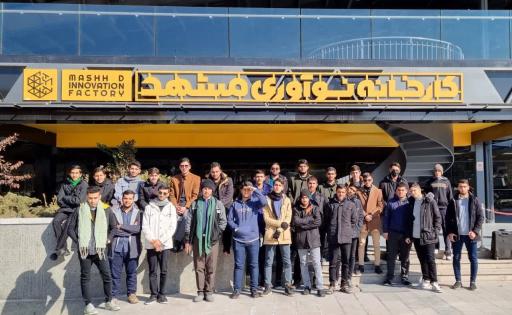 عکس کارخانه نوآوری مشهد