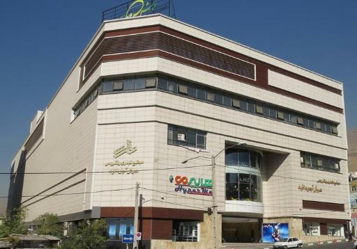 عکس هایپرمی آجودانیه