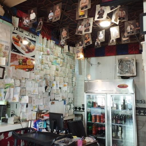 عکس کباب بناب خوان سالار