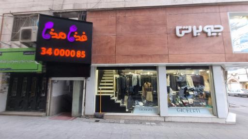 عکس غذامذا شعبه راهنمایی