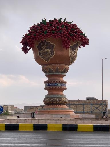 عکس میدان یاقوت سرخ