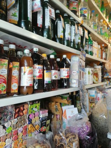 عکس گیاهان دارویی ثامن شفا