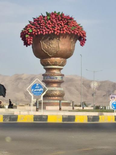 عکس میدان یاقوت سرخ