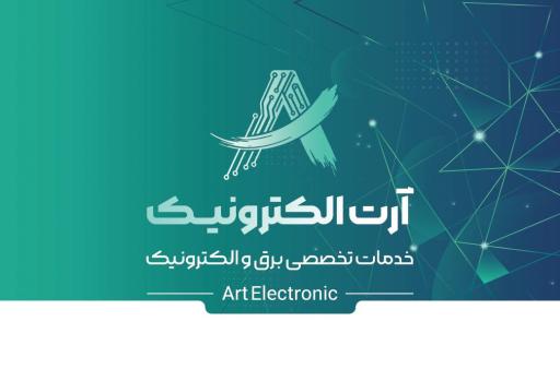 آرت الکترونیک