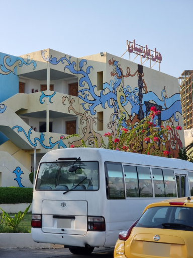 عکس هتل پارسیان کیش