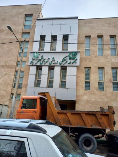 عکس مجموعه شهربانو