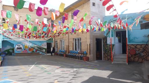 عکس پیش دبستان و دبستان غیردولتی عطر نبوی (ص)