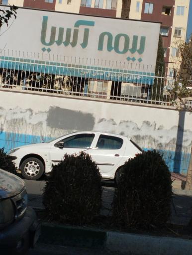 عکس پرداخت خسارت بیمه آسیا