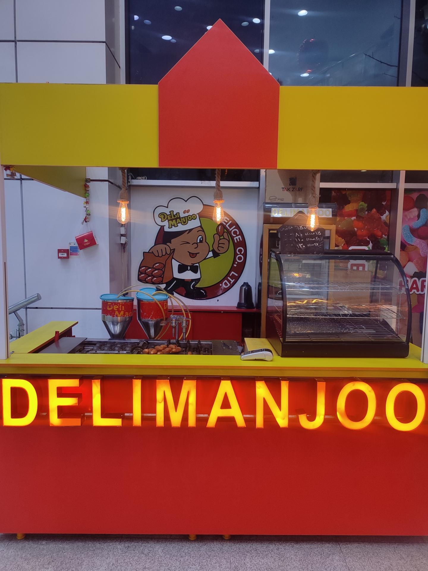 عکس شیرینی دلیمانجو هروی