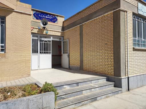 عکس مدرسه سلطان حدیدی پور٢
