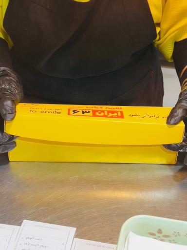 عکس کره کباب ایران ۶۳