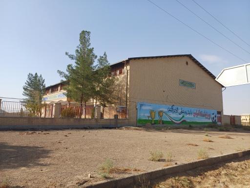 عکس ورزشگاه تختی