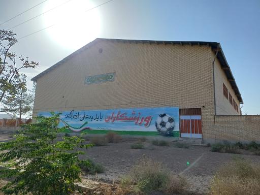 عکس ورزشگاه تختی