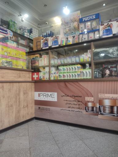 عکس داروخانه سلامت بخش