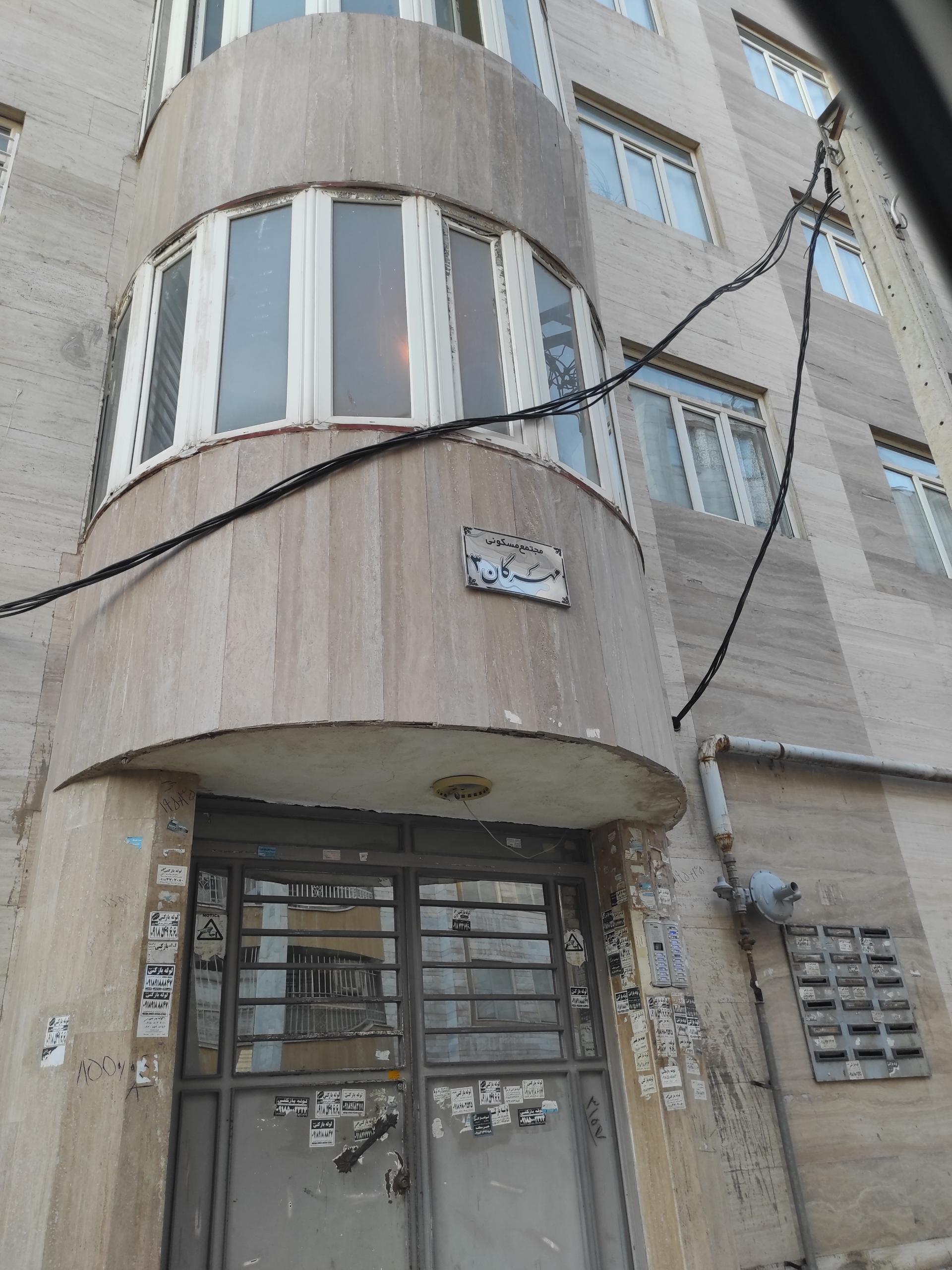 عکس مجتمع مسکونی مهرگان ۳