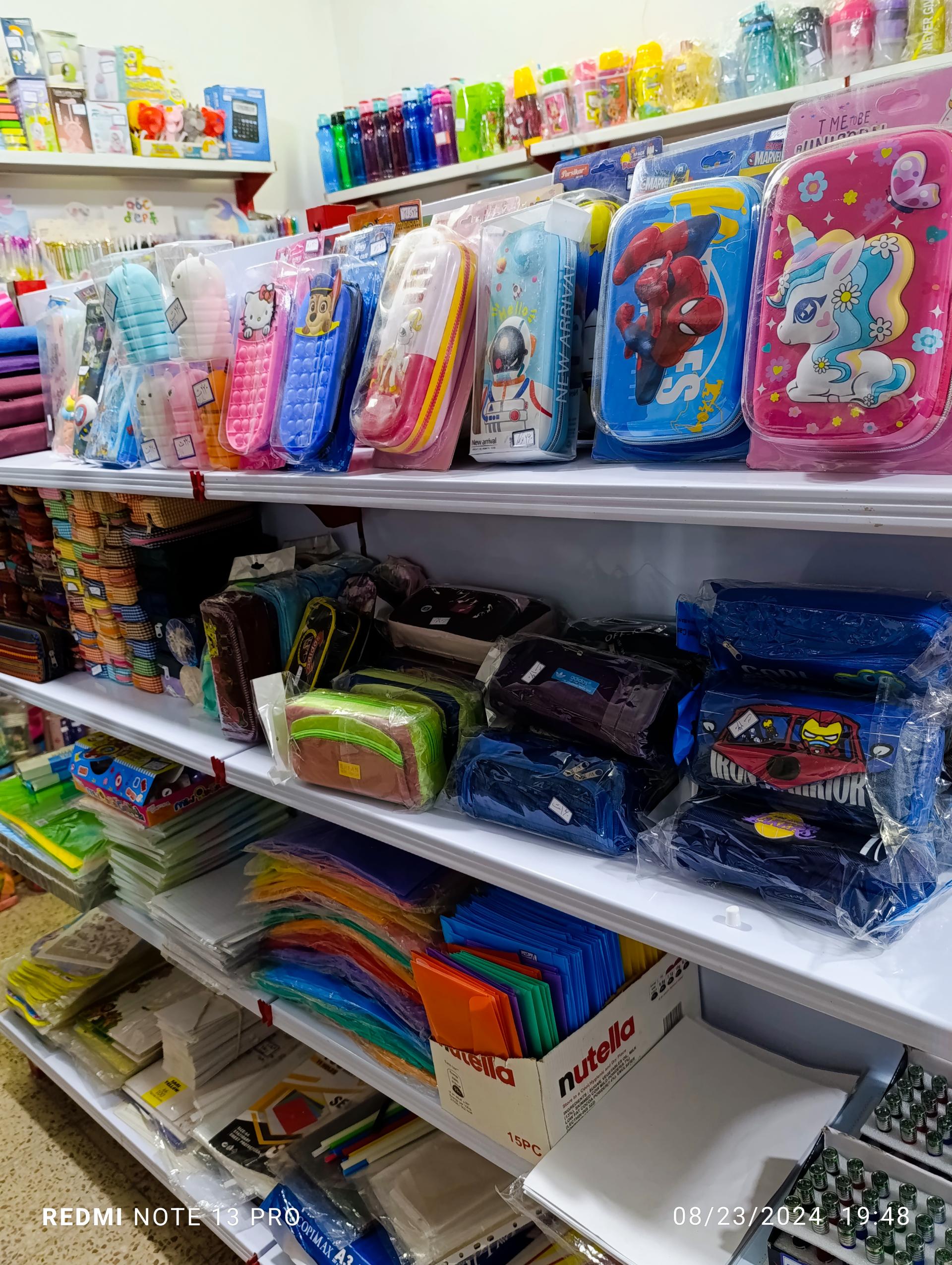 عکس فروشگاه نورالمهدی