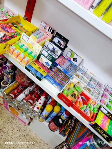 فروشگاه نورالمهدی