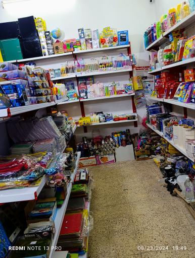 عکس فروشگاه نورالمهدی