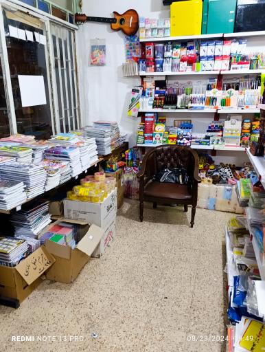 عکس فروشگاه نورالمهدی