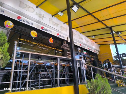 عکس کره کباب ایران ۶۳