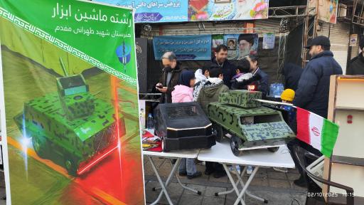 عکس هنرستان فنی شهید طهرانی مقدم