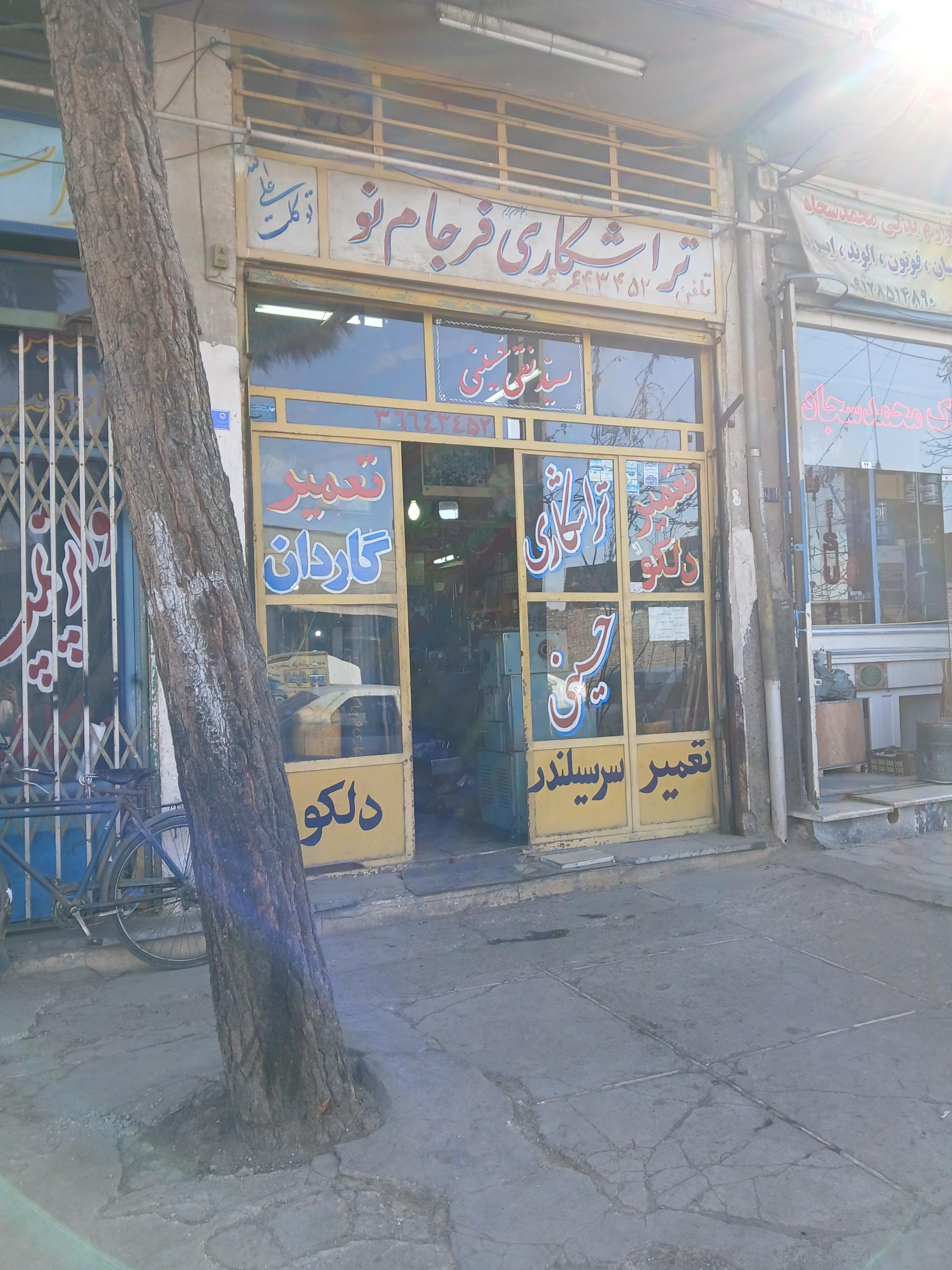 عکس تراشکاری و دلکو سازی حسینی