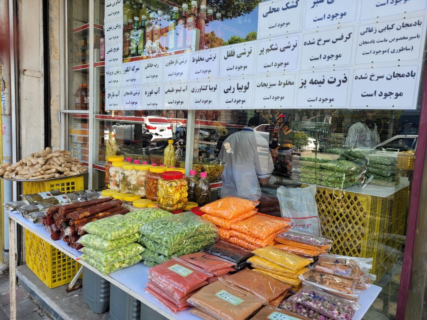 عکس مبتکران سبزینه ری