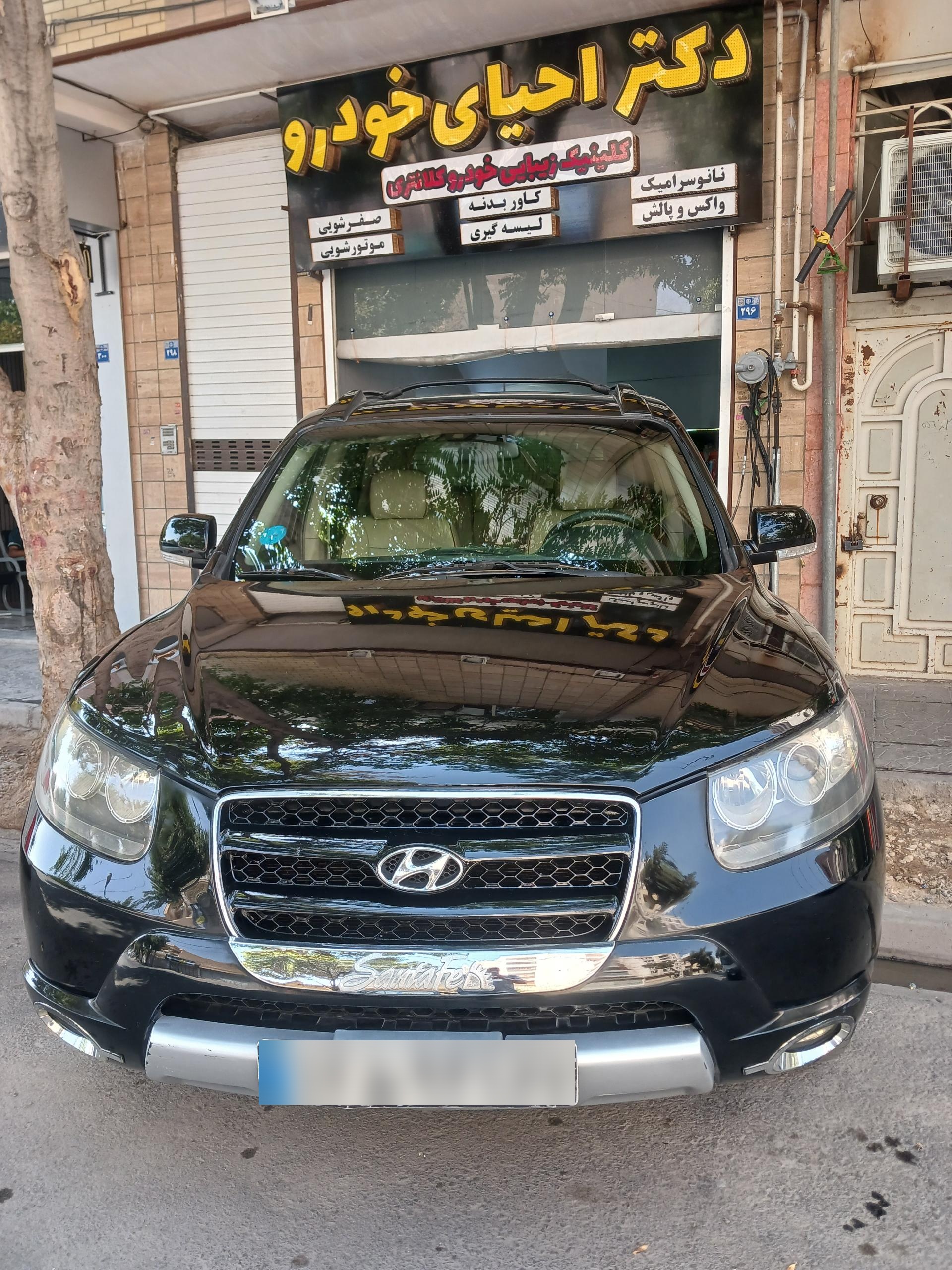 عکس دکتر احیای خودرو 